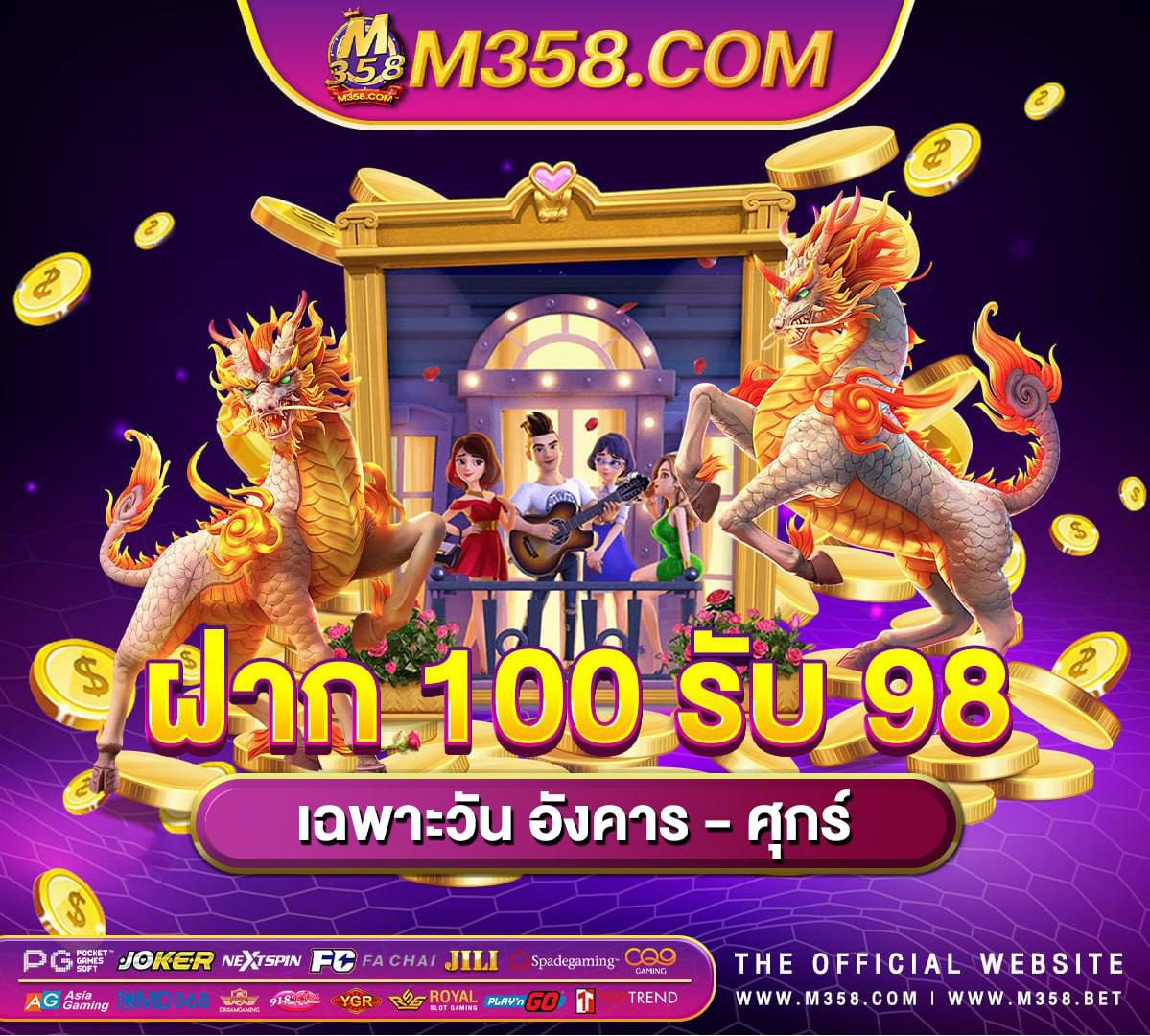 agen casino sbc168 online